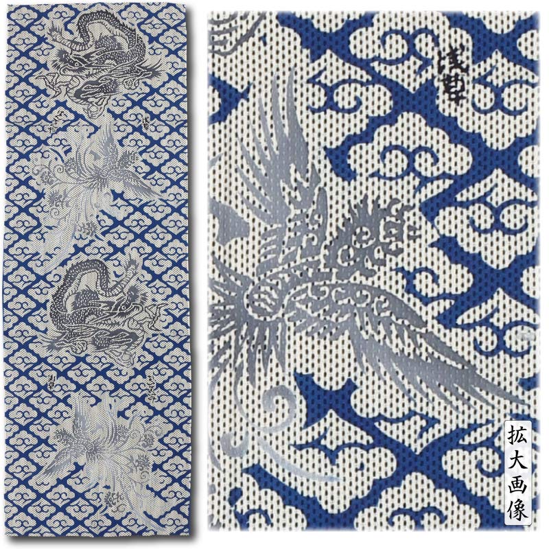 祭グッズ【刺子トートバッグ｜大・内蓋付】祭用品専門店浅草絆纒屋