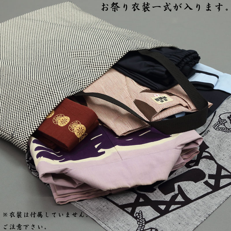 祭グッズ【刺子トートバッグ｜大・内蓋付】祭用品専門店浅草絆纒屋