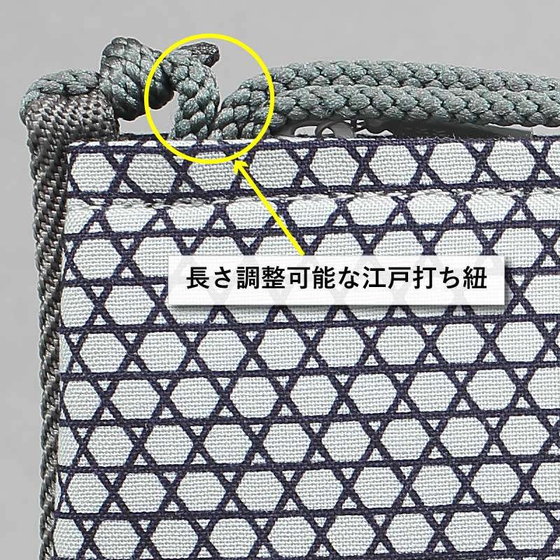 目籠　　祭り用品　江戸消防　千代掛け 祭ポシェット□千代掛大【江戸一｜かごめ】祭用品専門店浅草絆纒屋