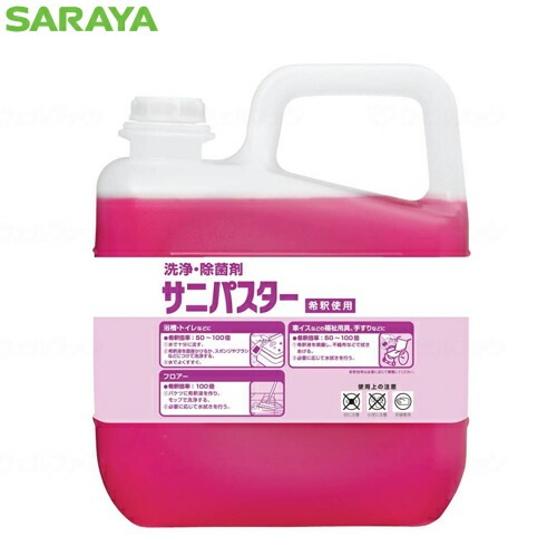 介護用品 消耗品 楽天市場 | 買物上手 - 「現場が本当に助かる消耗品」介護施設向け特集