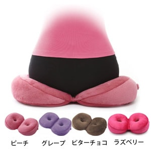 メイクヒップス　ベーグルクッション