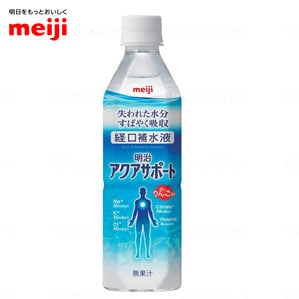 明治アクアサポート　2671335