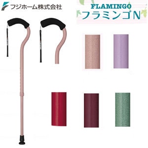 フジホーム フラミンゴＮ 伸縮 WB3882