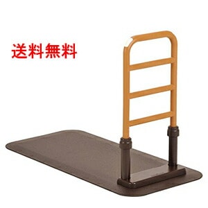 モルテン　床置型手すり ルーツサイドタイプ　MNTPLBR