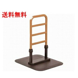 モルテン　床置型手すり ルーツセンタータイプ　MNTPSBR