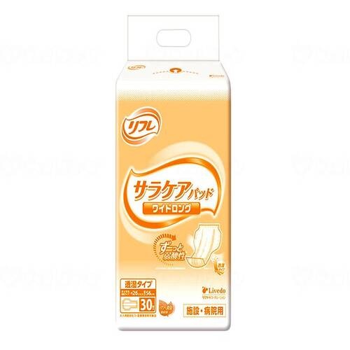 リブドゥ　リフレサラケアパッド「ワイドロング」　３０枚
