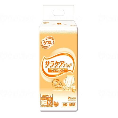 リブドゥ　リフレサラケアパッド「ワイドロング」　１ケース（３０枚×６袋）
