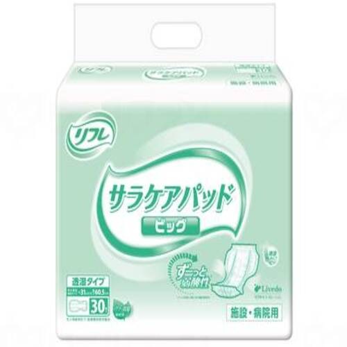リブドゥ　リフレサラケアパッド「ビッグ」　１ケース（３０枚×４袋）