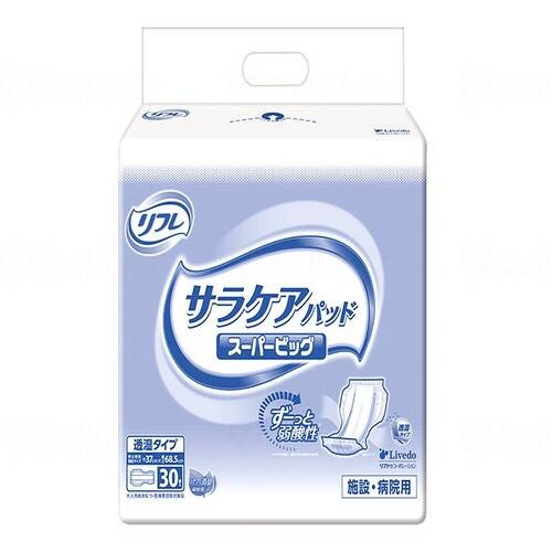 リブドゥ　リフレサラケアパッド「スーパービッグ」　１ケース（３０枚×３袋）