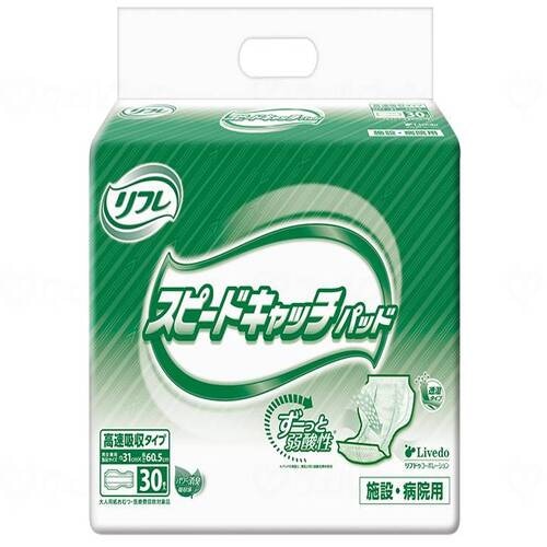 リブドゥ　リフレスピードキャッチパッド　ビッグ　３０枚