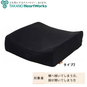 タカノ　タカノクッションＲ　タイプ２　ＴＣ－Ｒ０８２　車いすクッション【車椅子用 クッション 車いす 介護 福祉 腰痛】