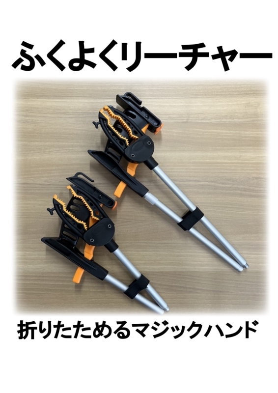 ウェルファン 片手式歩行器 あゆめ～るMgW 009930 | カテゴリーから