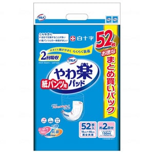 白十字　サルバ　紙パンツ用やわ楽パッド　２回吸収 袋 52枚【介護 オムツ パンツ パッド 施設 病院 消耗品】