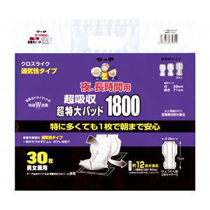 東陽特紙　超吸収 超特大パッド１８００　３０枚入