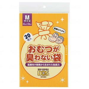 クリロン化成　（Ｍサイズ） おむつが臭わない袋BOS 大人用２０枚入りパック
