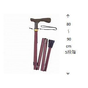 介援隊　アルミ製軽量ステッキ　折りたたみひも付