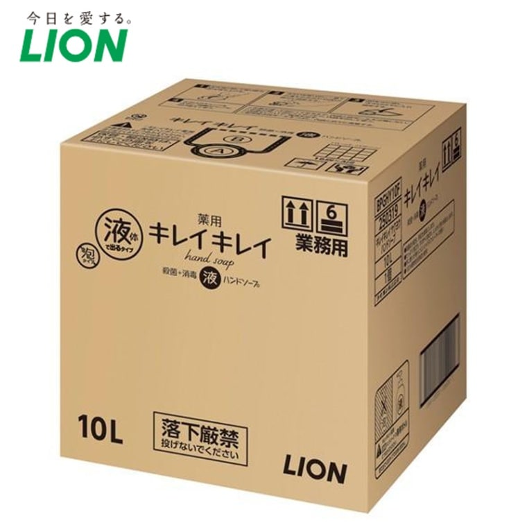 ライオン キレイキレイ薬用泡ハンドソープ　シトラスフルーティ 10L
