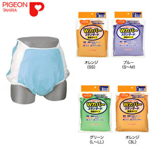 ピジョンタヒラ Ｗカバースタンダード（透湿タイプ）Ｌ-ＬＬサイズ　グリーン