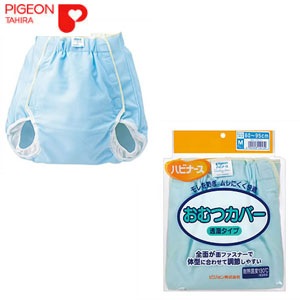 ピジョンタヒラ おむつカバー（透湿タイプ）　Ｍサイズ クリーム