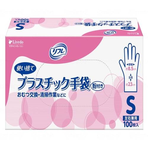 リブドゥ　リフレ プラスチック手袋 粉付　100枚入り