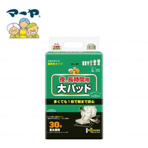 東陽特紙　夜．長時間用大パッドクロスライク　通気性　１ケース（３０枚×８袋）