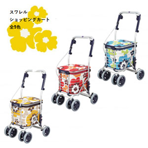 ウィズワン（象印ベビー） キュートミニW【シルバーカー 手押し車