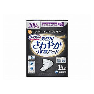 【母の日メッセージカード】ユニ・チャーム　ライフリー男性用さわやかうす型パッド　特に多い時も安心　１４枚