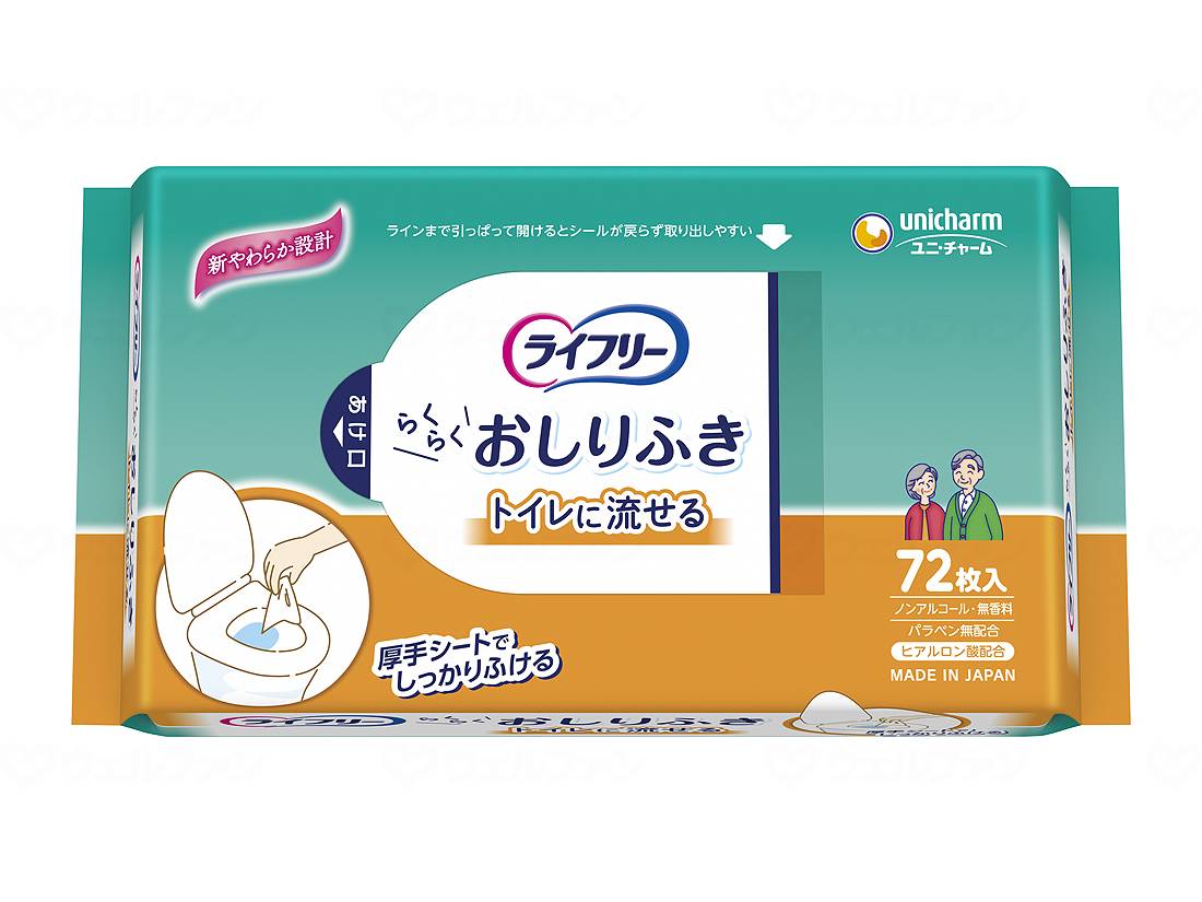 ユニ・チャーム　Tライフリーおしりふきトイレに流せる　１ケース（72枚×12袋）　95062　ケース【介護 病院 施設 消耗品 介護用品 おむつ オムツ ウェットティッシュ からだふき】