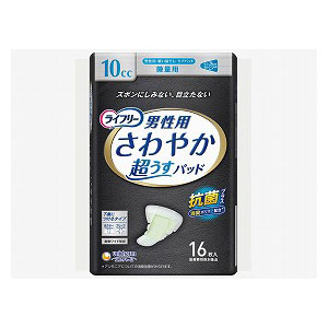 ユニ・チャーム　ライフリー男性用さわやか超うすパッド微量用　１ケース（１６枚×２４袋）