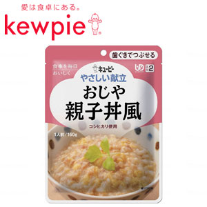 キユーピー　やさしい献立２　おじや親子丼風　Y2-3【介護 福祉 食事 食品 介護食品 レトルト 嚥下食 やわらか食】