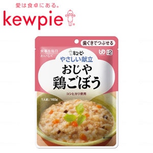 キユーピー　やさしい献立２　おじや鶏ごぼう　Y2-7【介護 福祉 食事 食品 介護食品 レトルト 嚥下食 やわらか食】