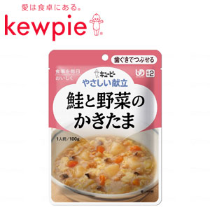 【母の日メッセージカード】キユーピー　やさしい献立２　鮭と野菜のかきたま　Y2-11【介護 福祉 食事 食品 介護食品 レトルト 嚥下食 やわらか食】