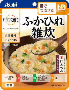 舌でつぶせる介護食