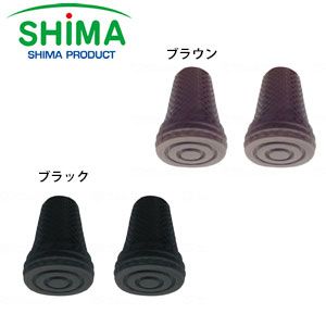 島製作所　杖ゴムキャップ　１２ｍｍ（２個入り）【介護用品 福祉用具 歩行関連 転倒予防 杖 おしゃれ  杖用付属品 便利グッズ 杖用グッズ オプション 杖先ゴム 交換用杖先ゴム 】