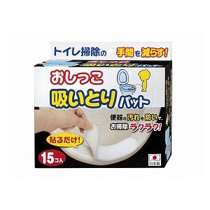 サンコー　おしっこ吸いとりパット　１５コ入　ＡＥ－６１