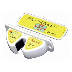 杖ホルダー　つえポンＳ　薄型スリムタイプ（10個セット）