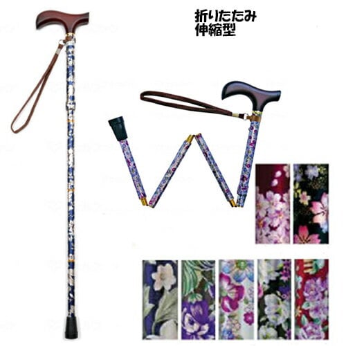 ウェルファン　夢ライフステッキ　柄杖折りたたみ伸縮型