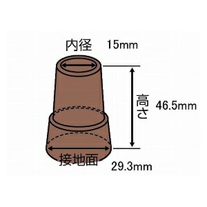 ウェルファン　杖用ゴムチップ【介護用品 福祉用具 歩行関連 転倒予防 杖 おしゃれ  杖用付属品 便利グッズ 杖用グッズ オプション 夢ライフステッキ　替杖先ゴム 交換用杖先ゴム 】