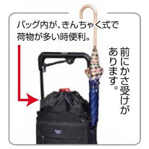 須恵廣工業 ウォーキングキャリーi（アイ） カートフリーNo.835