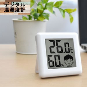 ドリテック　デジタル温湿度計「ピッコラ」　ブラック　【家具 雑貨 温湿度計 熱中症対策 健康グッズ】