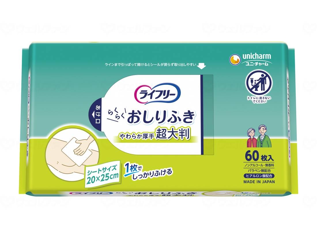 ユニ・チャーム　Tライフリーらくらくおしりふき　超大判60枚 ケース（60枚入×12袋）　【介護用品 オムツ関連　おしりふき　消耗品　まとめ買い】