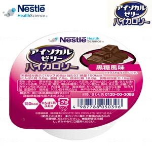 ネスレ日本 アイソカルゼリーハイカロリー 黒糖風味 個 9402910【介護 