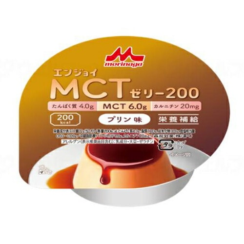 クリニコ 　エンジョイMCTゼリー200　プリン味【介護 福祉 食事 食品 介護食 栄養補助 高カロリー 嚥下食】