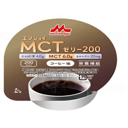 【母の日メッセージカード】クリニコ 　エンジョイMCTゼリー200　コーヒー味【介護 福祉 食事 食品 介護食 栄養補助 高カロリー 嚥下食】