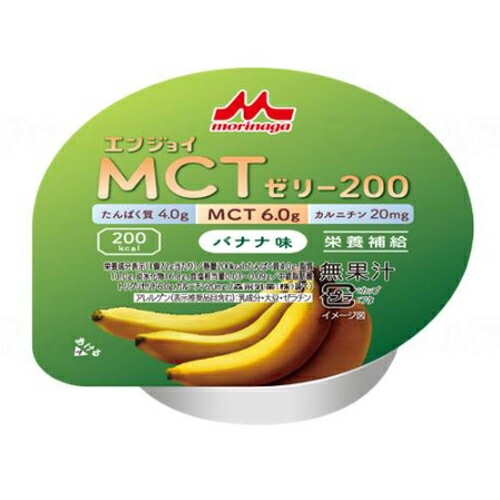 【母の日メッセージカード】クリニコ 　エンジョイMCTゼリー200　バナナ味【介護 福祉 食事 食品 介護食 栄養補助 高カロリー 嚥下食】