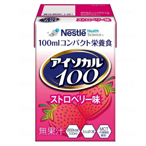 ネスレ日本　アイソカル100　ストロベリー味　1ケース（12本）【介護 福祉 食事 食品 介護食 栄養補助 高カロリー 嚥下食】