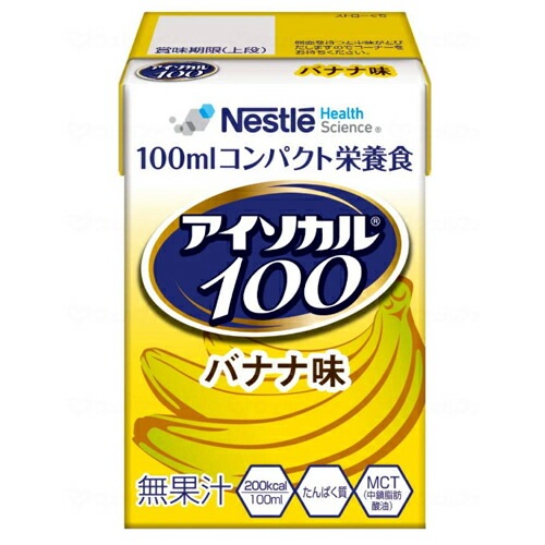 ネスレ日本　アイソカル100　バナナ味　1ケース（12本）【介護 福祉 食事 食品 介護食 栄養補助 高カロリー 嚥下食】