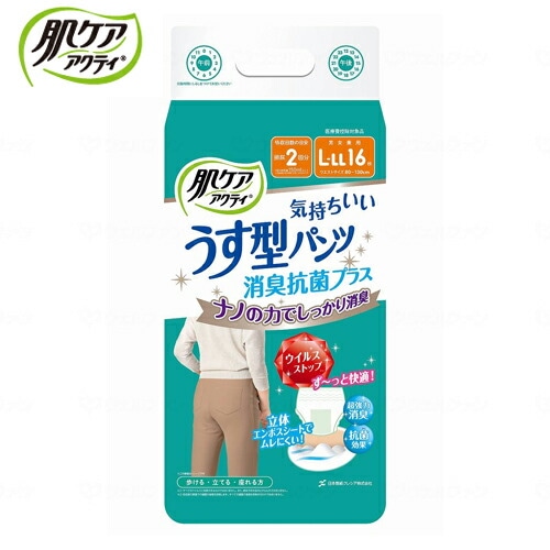 日本製紙クレシア 肌ケアアクティ うす型パンツ 消臭抗菌プラス ケース L-LL16枚×4袋【おむつ パンツ 大人用 介護 オムツ パンツ パッド 施設 病院 消耗品】