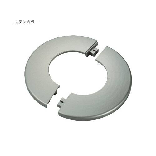 マツ六 埋め込み式支柱用化粧カバー後付け BJ-125ST-040-2925 化粧カバー 支柱 住宅 介護 介護用品 福祉用品 高齢者 diy