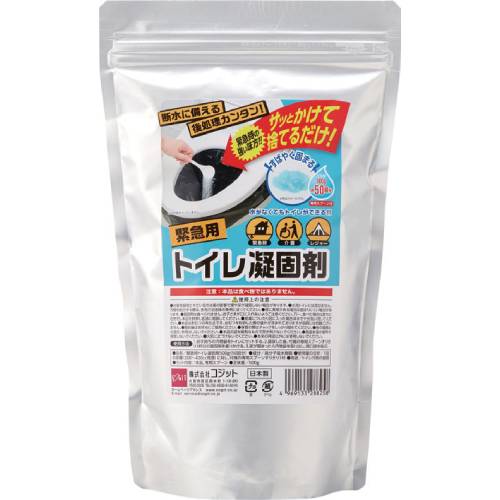 コジット 緊急用トイレ凝固剤 50回分  500g 28825  トイレ 凝固剤 簡易トイレ 断水時 災害対策 防災対策 福祉用具